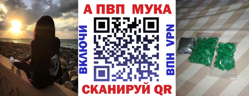 Купить наркотики сайты Волоколамск Кокаин Амфетамин Codein Бошки Шишки ГЕРОИН Мефедрон APVP