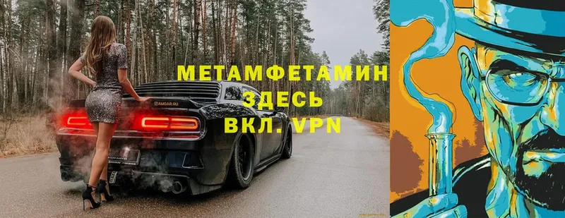 Магазины продажи наркотиков Волоколамск Alpha-PVP Мефедрон ГАШИШ МЕГА маркетплейс Cocaine Бошки Шишки