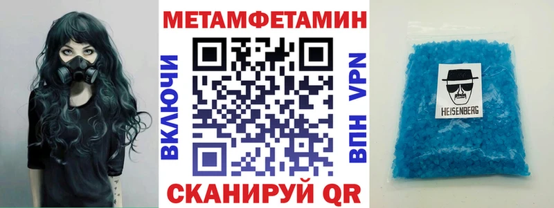Amphetamine Premium  Волоколамск 