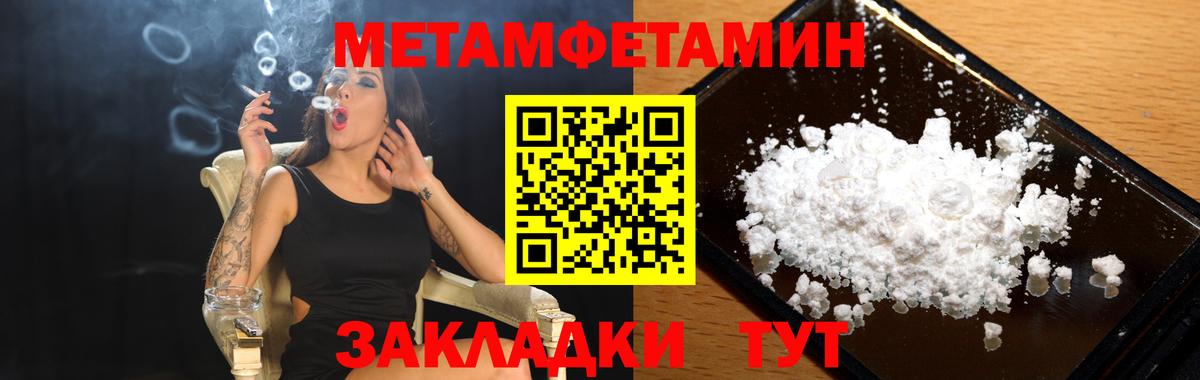 Волоколамск  АМФ Розовый  Amphetamine  АМФ  Вход с VPN 