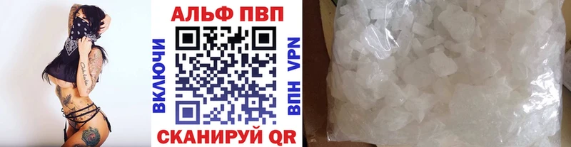 Alpha-PVP СК КРИС  цена наркотик  Волоколамск 