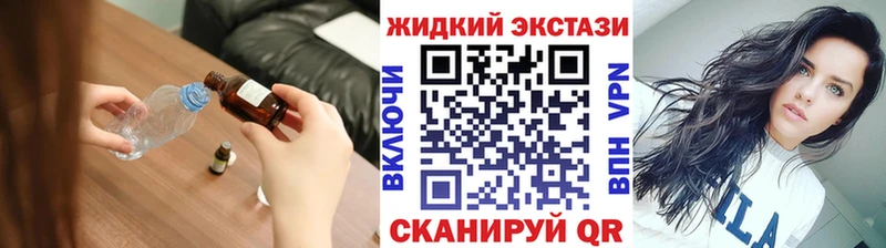 площадка клад  Волоколамск  БУТИРАТ GHB 
