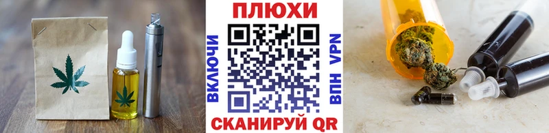Печенье с ТГК конопля  Волоколамск 