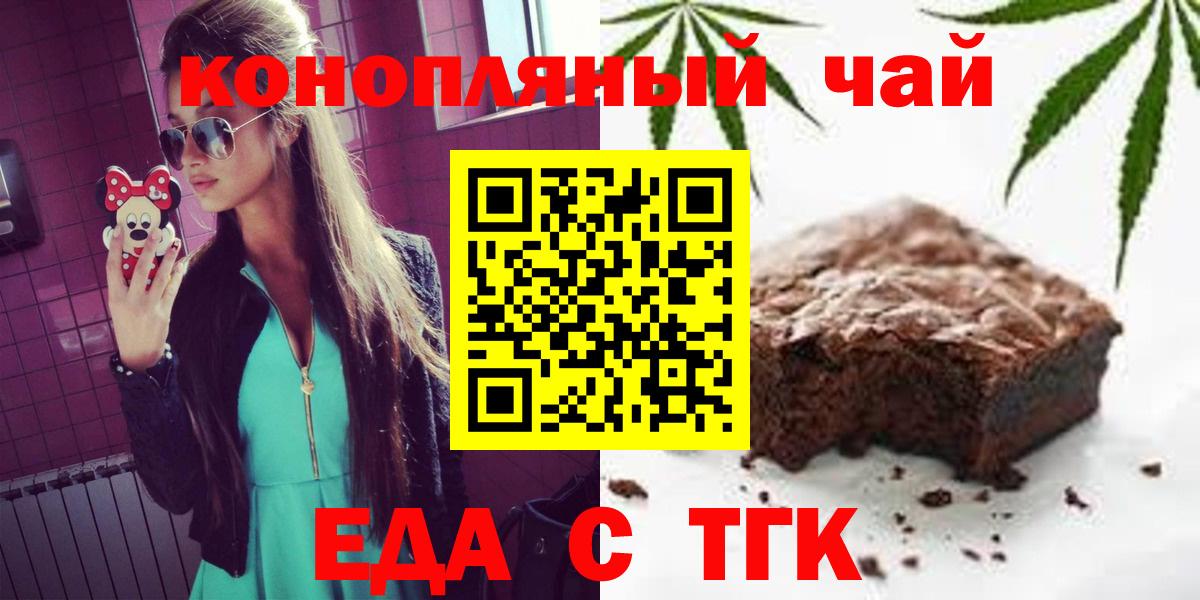ГАШИШ Волоколамск