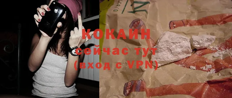 ссылка на мегу как войти наркошоп Волоколамск COCAIN Перу