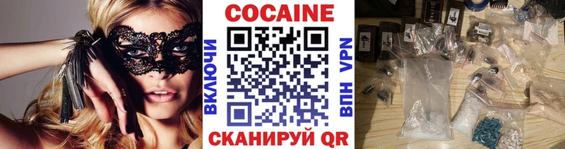 купить закладку  MEGA ТОР  КОКАИН Columbia  Волоколамск 