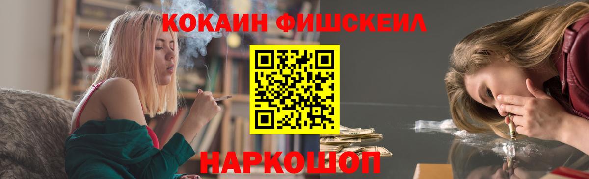 Волоколамск  Cocaine Боливия  КОКАИН  где купить наркоту  COCAIN Перу  Вход с VPN 