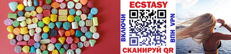 Ecstasy ешки  Волоколамск 