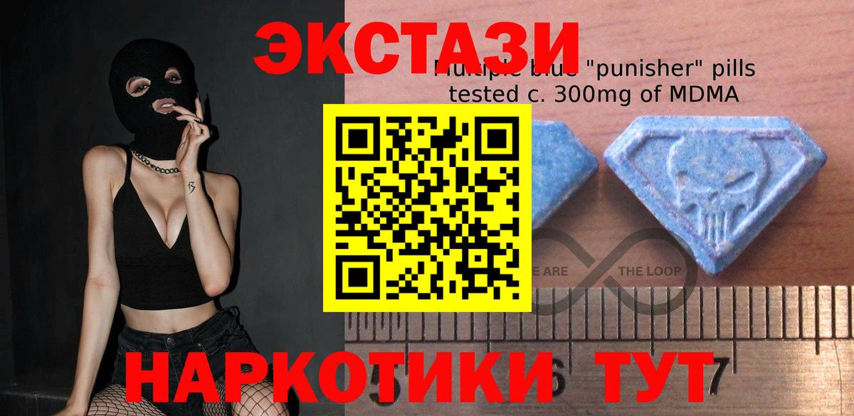 Экстази Дубай Волоколамск