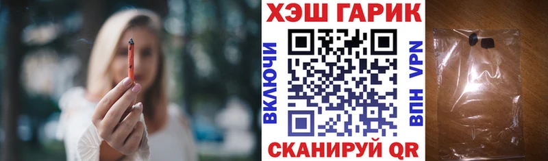 ГАШ VHQ  Волоколамск 