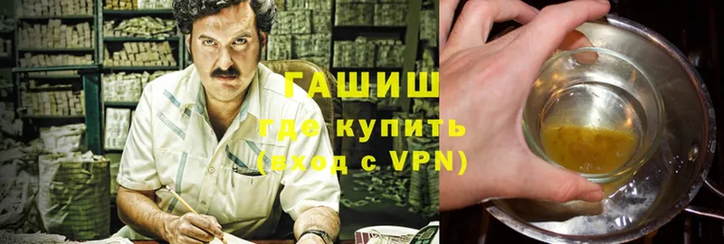Гашиш хэш  Волоколамск 