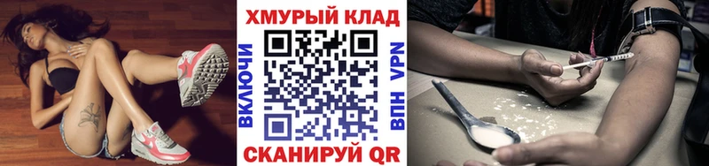 маркетплейс состав  Волоколамск  Героин афганец  omg зеркало 