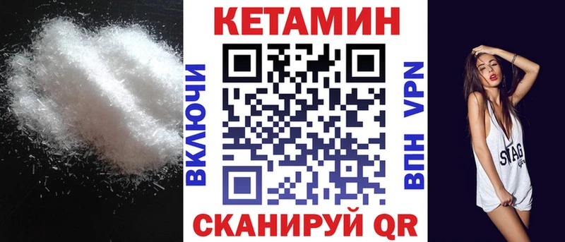 что такое   Волоколамск  hydra ссылка  Кетамин VHQ 