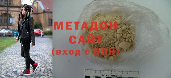 метадон Михайловка