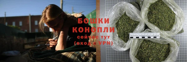 метадон Михайловка