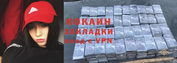 кокаин перу Михайловск