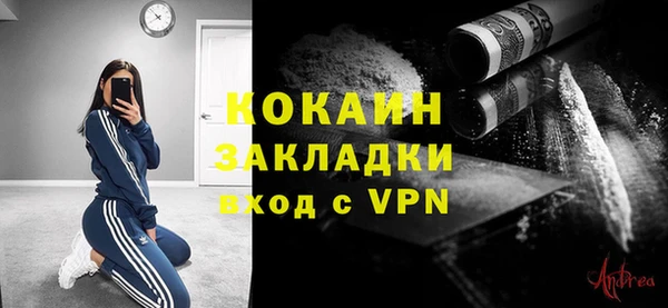 кристаллы Нестеровская