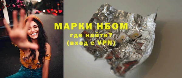 марки nbome Фёдоровский