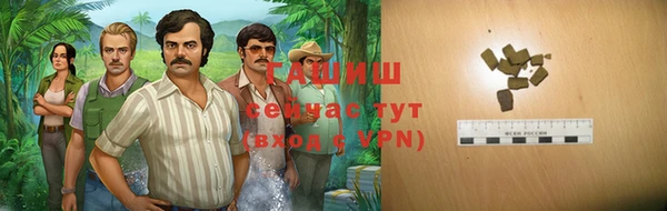 кокаин перу Михайловск