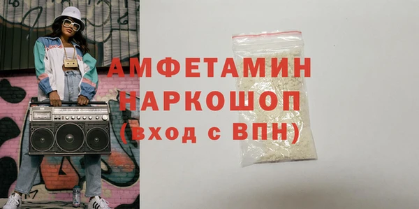 кокаин перу Михайловск