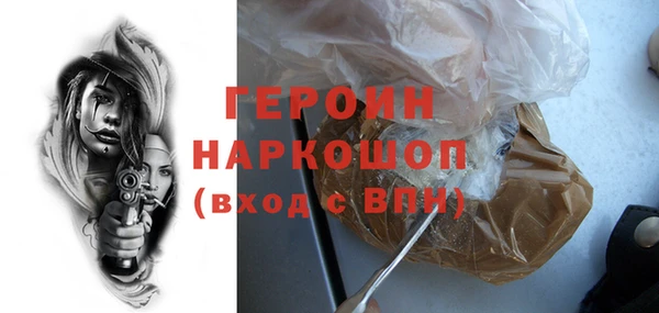 кристаллы Нестеровская