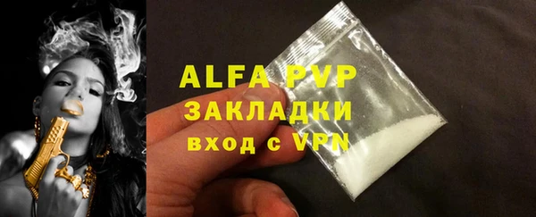 COCAINE Орск