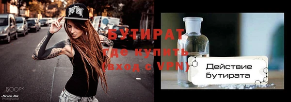 MDMA Калининец