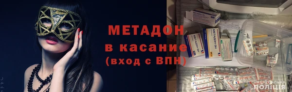 кокаин перу Михайловск