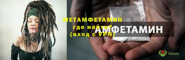метадон Михайловка