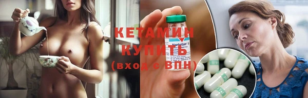 кристаллы Нестеровская