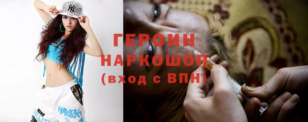 марки nbome Фёдоровский