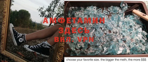 кристаллы Нестеровская
