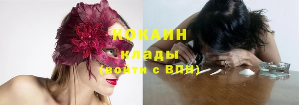 MDMA Калининец