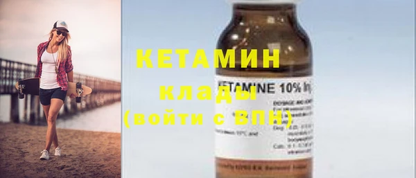 метадон Михайловка