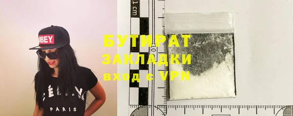 марки nbome Фёдоровский