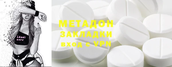 кристаллы Нестеровская
