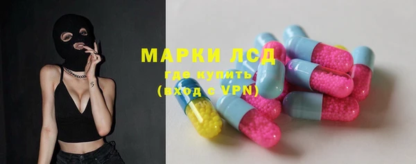 кокаин перу Михайловск