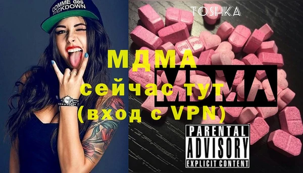 кокаин перу Михайловск
