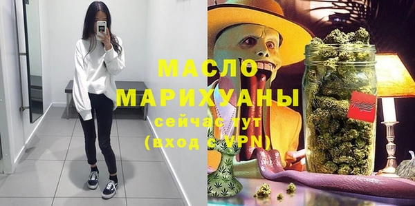 метадон Михайловка