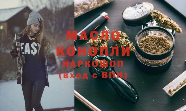MDMA Калининец