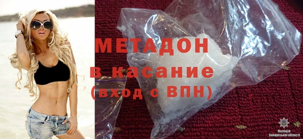 MDMA Калининец