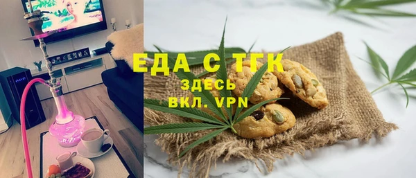 кристаллы Нестеровская