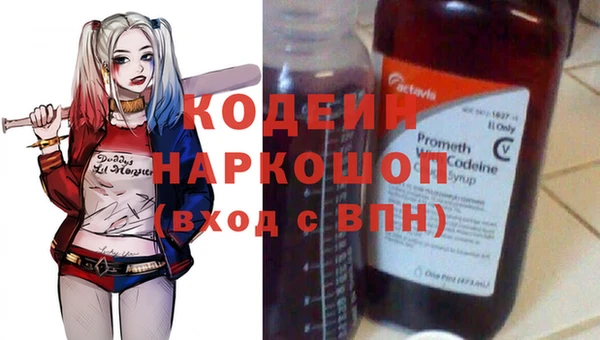 кристаллы Нестеровская