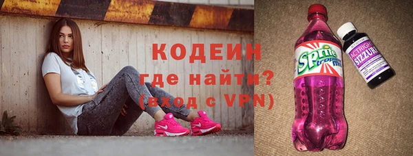 кристаллы Нестеровская