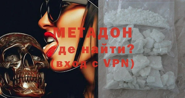 MDMA Калининец