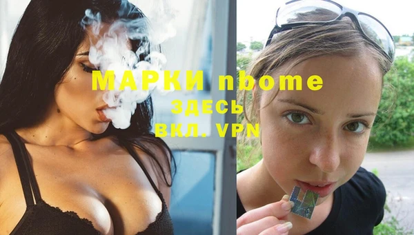 марки nbome Фёдоровский