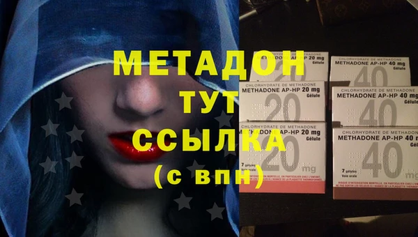 метадон Михайловка