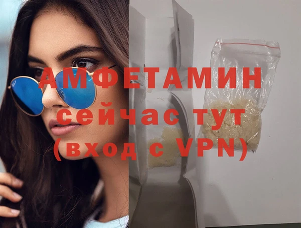 MDMA Калининец