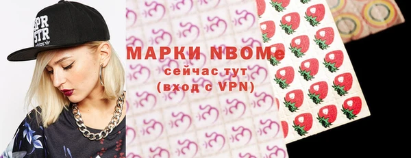 марки nbome Фёдоровский