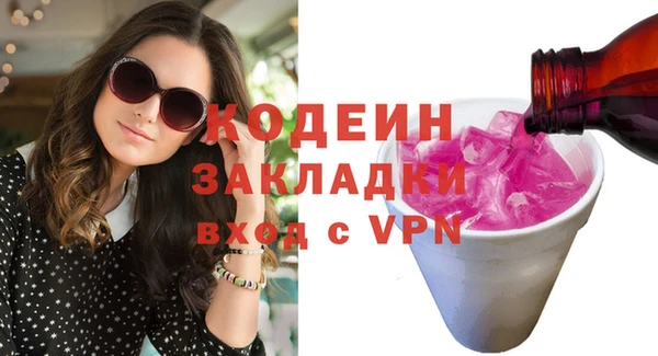 кристаллы Нестеровская